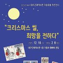 대구근대역사관 이미지