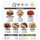 만족오향족발부산 - 부산진구 성지로 37 | 만족오향족발부산