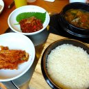 진수정갈비