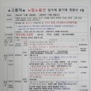 장가계 2024년 11월 (남원) 이미지