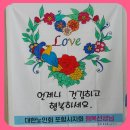 미진경로당 네이버블로그