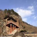 사성암 | 구례 사성암 후기 | 절벽 위 사찰 실화? 가는법·주차·뷰까지 완벽 정리