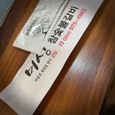 미성참숯불갈비 이미지