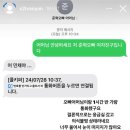 옥상에서 떨어져 사망한 한국 래퍼 이미지