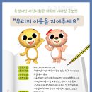 육영재단 어린이회관 - 1084 | 육영재단 어린이회관