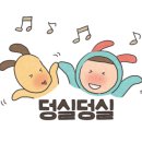 플레이발곡점 네이버블로그