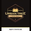 수어반트리독서실 이미지