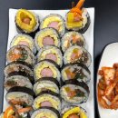 너는김밥나는반찬