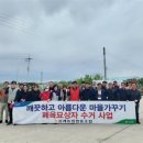 삼례환경
