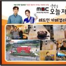 레드인카페갤러리