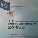 용사경희태권도장