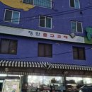 장안문구 이미지