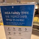 이케이푸드 | 이케아 광명 푸드코트 메뉴 추천 김치볶음밥 미트볼 소금구이 닭고기 스테이크 내돈내산 후기