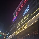 심야회관 티스토리
