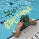 검단청소년센터(4) | 수린이 수영일기 : 강남 역삼청소년센터 4개월차 중급반 레벨업 후기!(왓츠인마이스윔백)