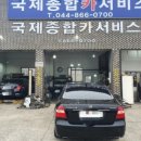 계룡모터스 이미지