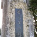 덕산초등학교 이미지