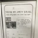 꿈꾸는 평창동 작은도서관 이미지