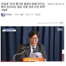 이임생 "우리 평가와 결정이 맘에 안드는 팬이 있더라도 많은 사랑 격려 조언 부탁" 이미지