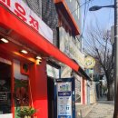 마포피그마리온수학학원 | 하이푸스 마포대흥점에서 발 각질관리받고 아기발 된 후기