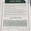 서울아산병원(신관)
