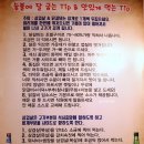 으뜸명가