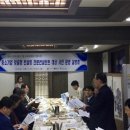 군산지원