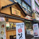 세븐일레븐 대전타임월드점 이미지