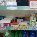 현대파크빌약국 이미지