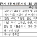 의료법인기상의료재단카이저병원 이미지