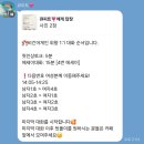 에세이팅 관계로그, 사람과 사람의 새로운 관계를 만들어주는 특별한 가치관 소개팅
