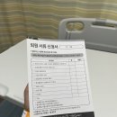 나은병원 | 안양 국제나은병원 mri 검사 이벤트 목디스크 손발저림 치료 입원후기