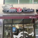 김희라돈까스 구래점 이미지
