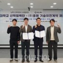 부호건설(주) 이미지