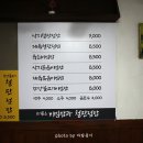 고기품은비빔밥과철판덮밥