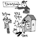 법무공인중개사사무소 이미지