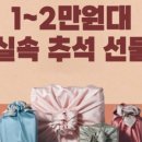 남해토탈기프트 이미지