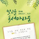 시민교육연구원