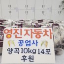 남동자동차공업사 이미지