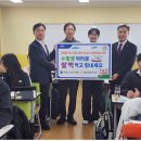 제천제일고등학교 이미지