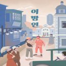 사평대로 120 이미지