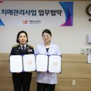 서울특별시 중랑구치매안심센터 이미지