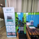 쉬어가는 공간 | 포항피부관리 피부와 마음이 함께 쉬어가는 공간, 피부관리 후기