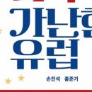머니워치