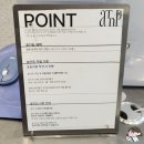 청주 지웰시티 미용실 [에이티엔피 청주] 매직 후기