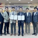 도로교통공단대구광역시지부 데일리한국