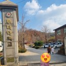 강의동 화장실 | 2026 대한검정회 한자급수 자격검정 시험일정 및 루터대학교 별관 시험 후기