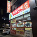 개나리복권방 이미지