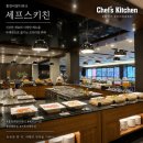 클릭I | 강원도 홍천 비발디파크 " 셰프스키친 " 조식뷔페 솔직후기 I 메뉴부터 가격·할인 까지 I