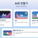 젠자동미션 | 젠스파크 vs. 감마 등 PPT AI 툴 3개 비교